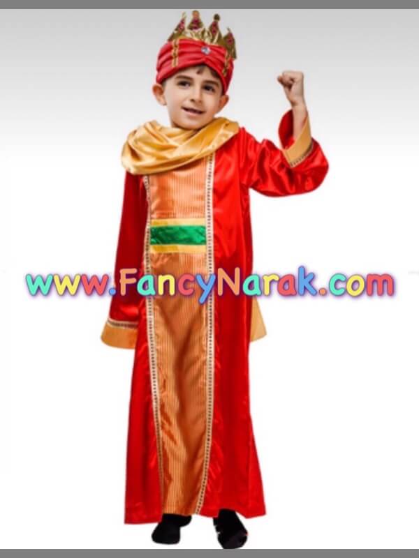 ชุดกษัตริย์อาหรับ Arab king costume