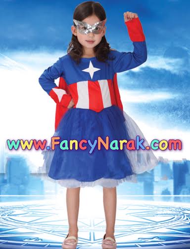 ชุดซุปเปอร์เกิร์ล supergirl