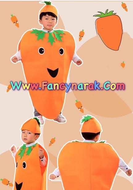 ชุดแครอท