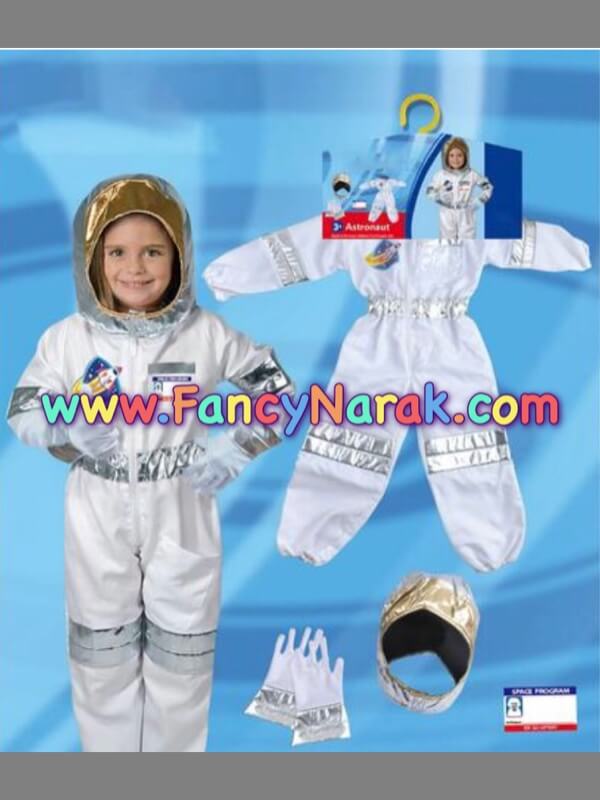 ชุดนักบินอวกาศ 4 ชิ้น Freesize ขนาดเด็กอายุ 4-6 ขวบ