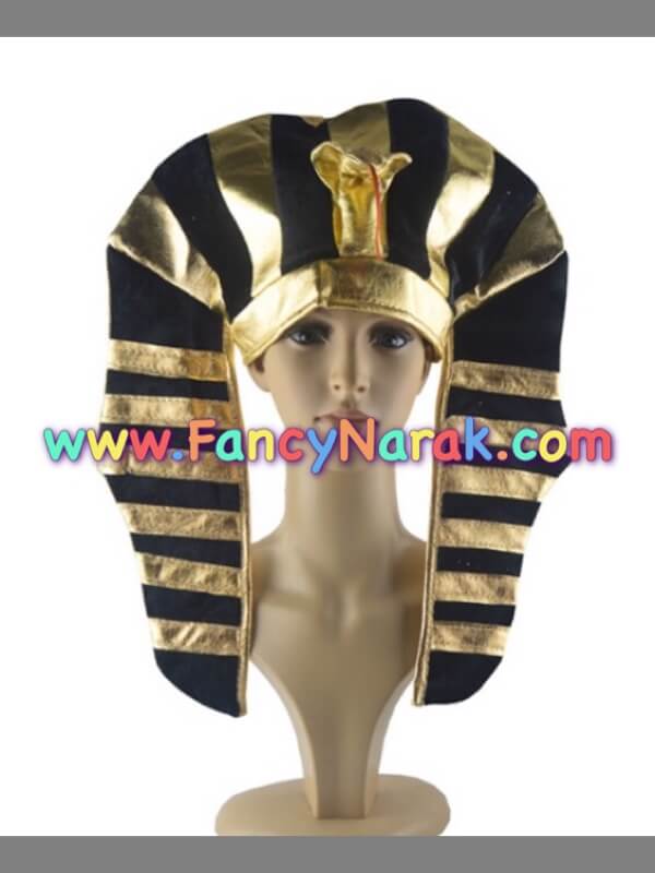 หมวกฟาโรห์ หมวกอียิปต์
