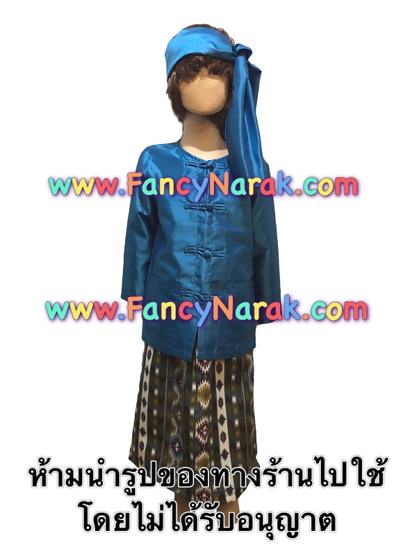 ชุดอาเซียน ชุดพม่า ชุดเมียนมาร์ myanmar