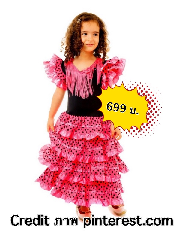 ชุดสเปน flamenco ฟลาเมงโก ฟลาเมงโก้ spain